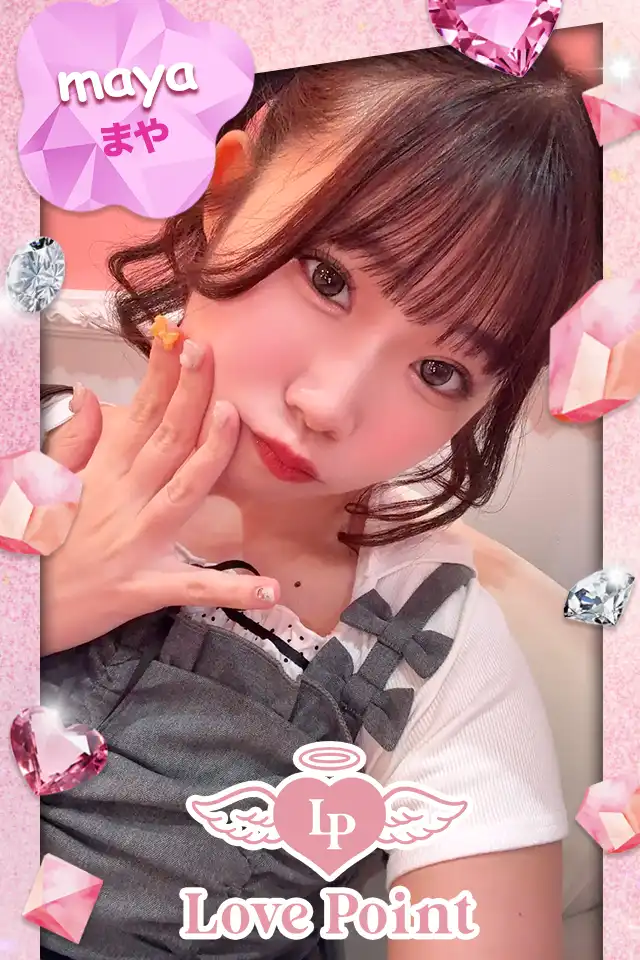 まや
