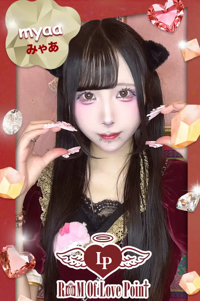 みゃあ