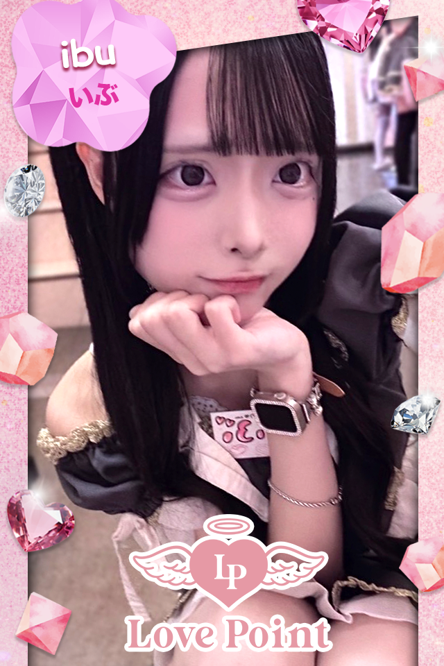 いぶ