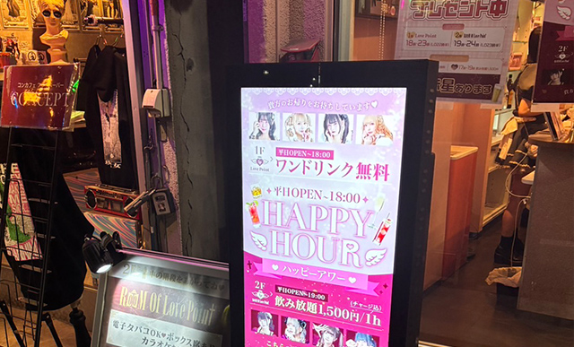 大阪で話題のコンカフェ文化とは？初めてでも楽しめる新しい推し活と大人の遊び方